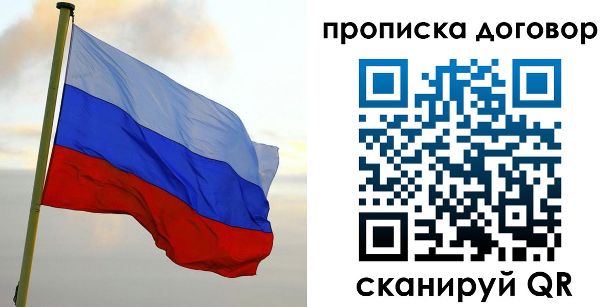 временная регистрация 2025 в Нефтекамске