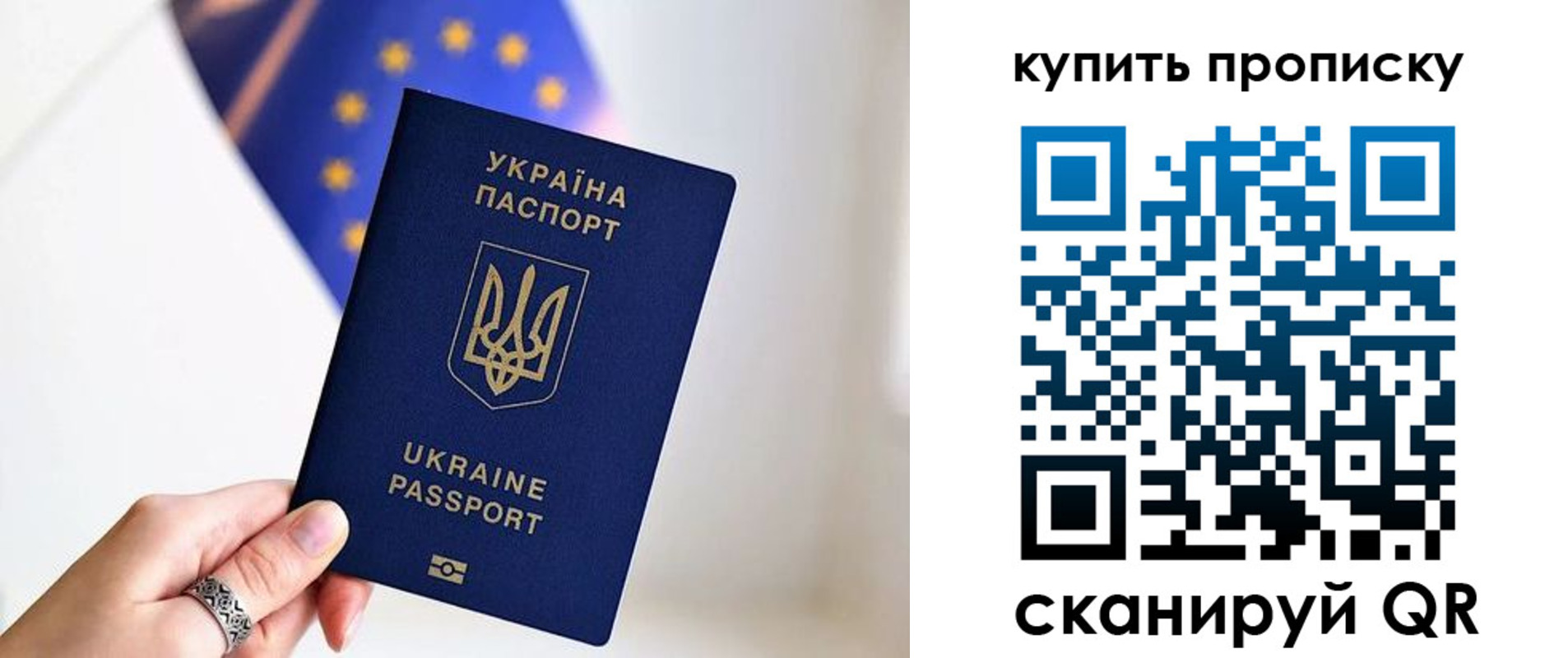 временная регистрация недорого в Нефтекамске