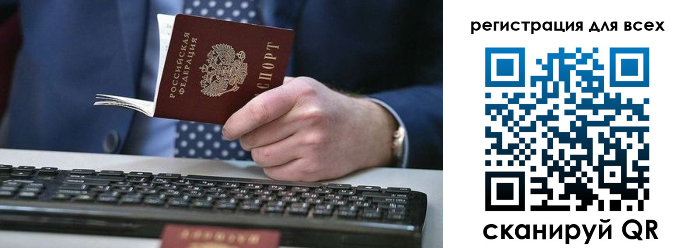 прописка иностранных граждан в Нефтекамске