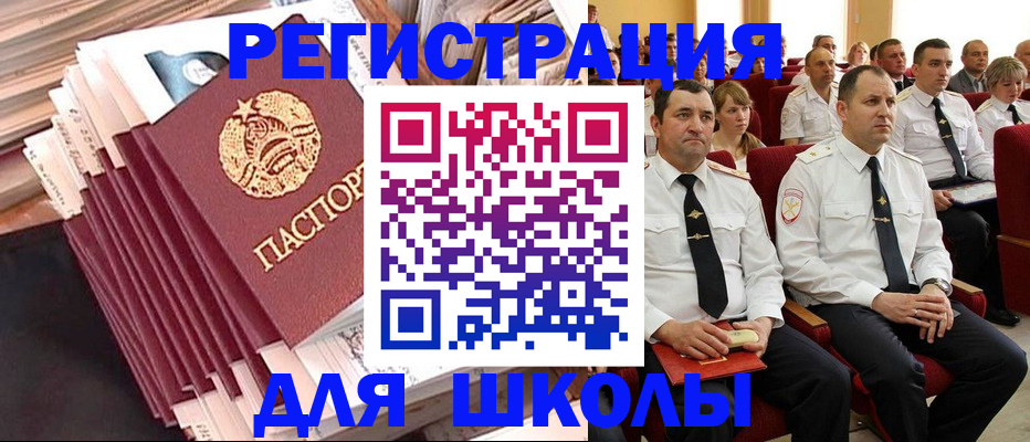 прописка гарантия в Нефтекамске